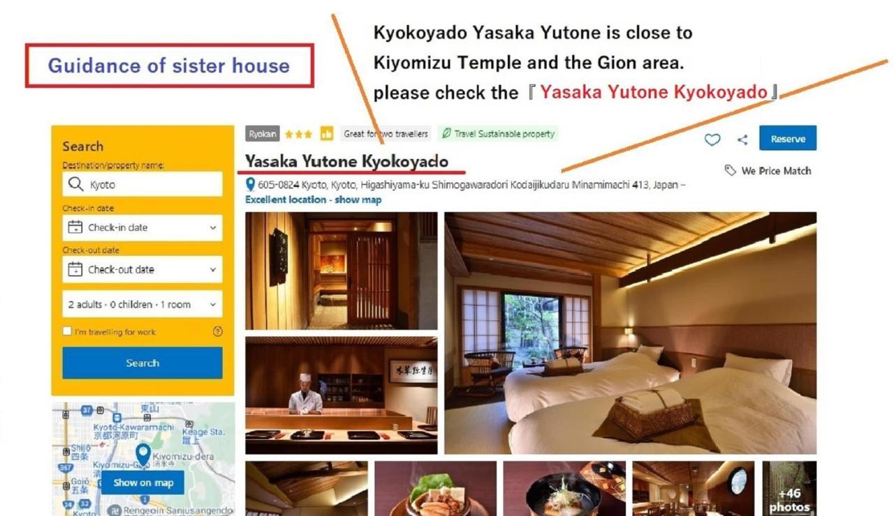 Muromachi Yutone Kyokoyado Quioto Exterior foto