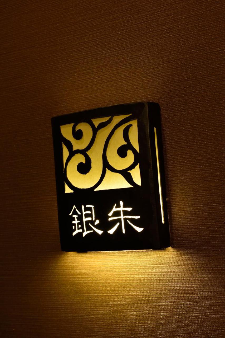 Muromachi Yutone Kyokoyado Quioto Exterior foto